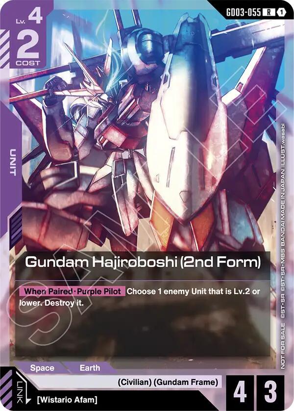 Gundam Hajiroboshi (2nd Form) (WCS26-27 Participation Pack Vol.1) GD03-055 card from Gundam Promotional Cards