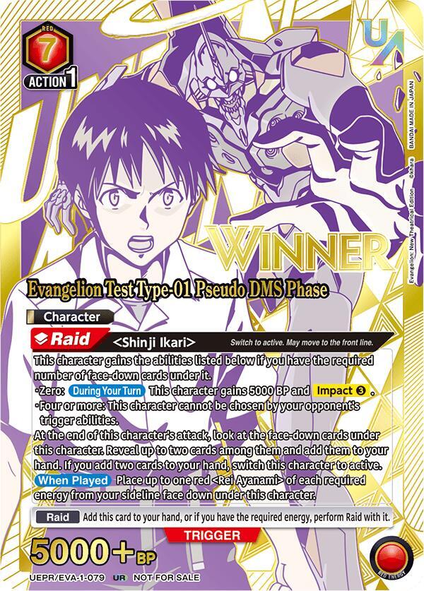 Evangelion Test Type-01 Pseudo DMS Phase (Winner) UEPR/EVA-1-079 card from Union Arena Promotion Cards