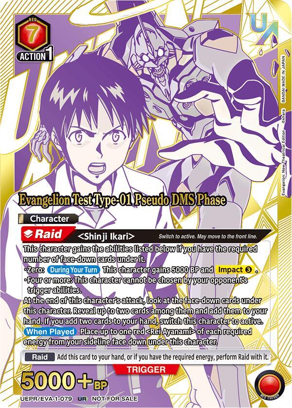 Evangelion Test Type-01 Pseudo DMS Phase UEPR/EVA-1-079 card from Union Arena Promotion Cards