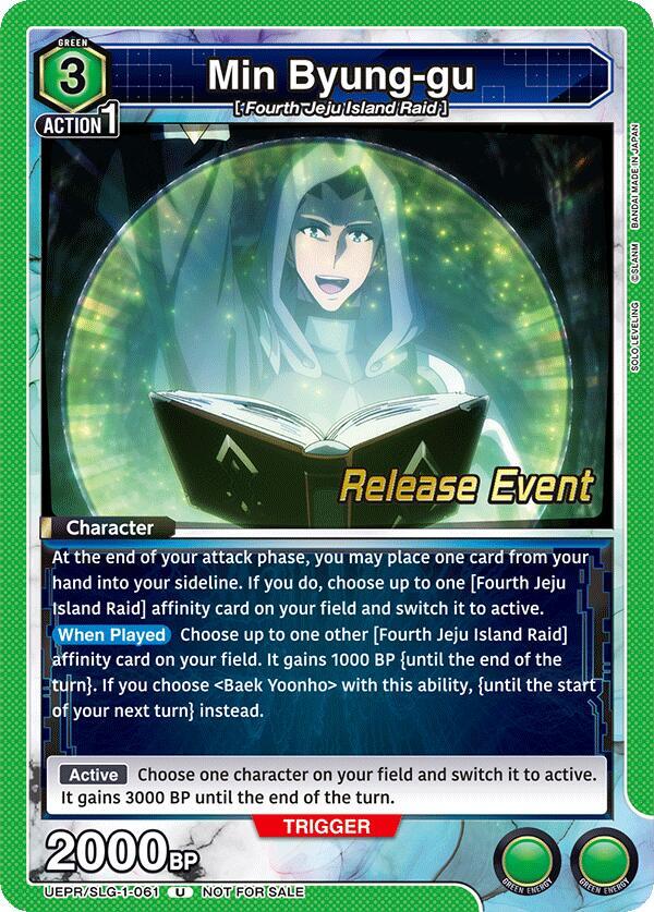 Min Byung-gu UE17BT/SLG-1-061 card from UE17BT: SOLO LEVELING Release Event Cards