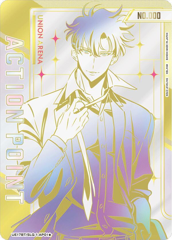 Action Point Card (AP01*) (Serial Numbered) UE17BT/SLG-1-AP01* card from UE17BT: SOLO LEVELING