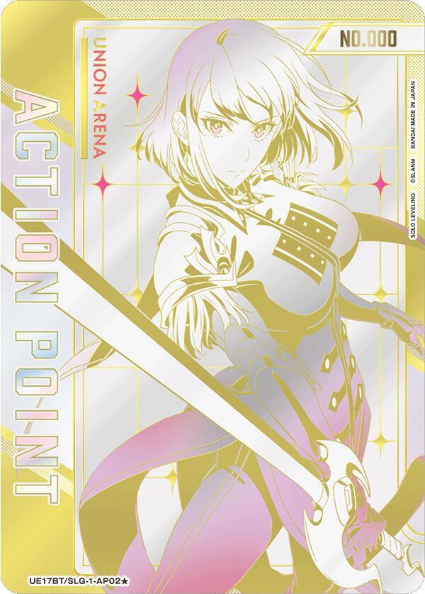 Action Point Card (AP02*) (Serial Numbered) UE17BT/SLG-1-AP02* card from UE17BT: SOLO LEVELING