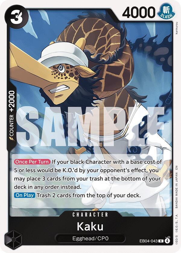 Kaku EB04-043 card from Adventure on Kami's Island