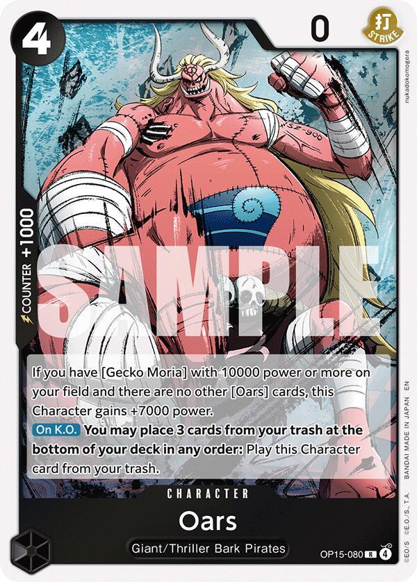 Oars OP15-080 card from Adventure on Kami's Island