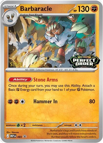 Barbaracle [Staff] 065 card from ME: Mega Evolution Promo
