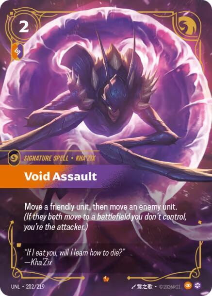 Void Assault 202/219 card from Unleashed
