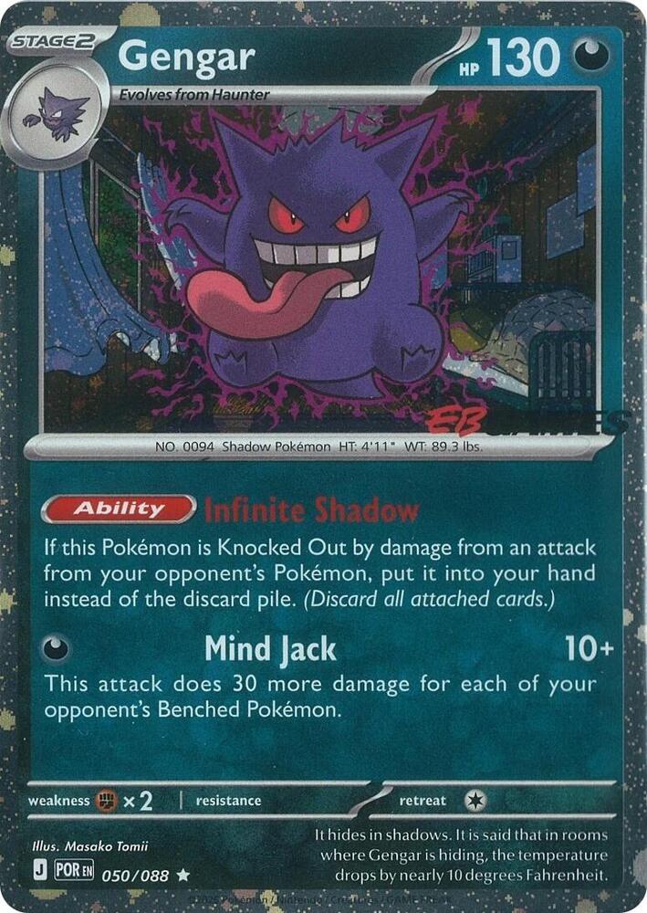 Gengar (Cosmos Holo) (EB Games Exclusive) 050/088 card from Miscellaneous Cards & Products