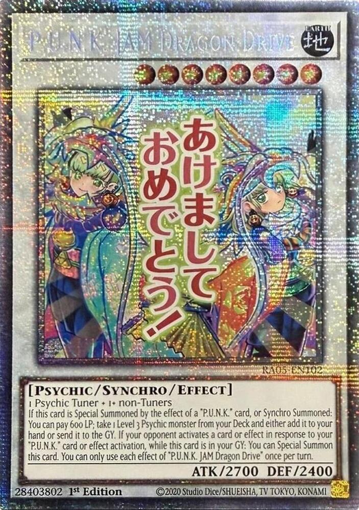 P.U.N.K. JAM Dragon Drive (Starlight Rare) RA05-EN102 card from Rarity Collection 5