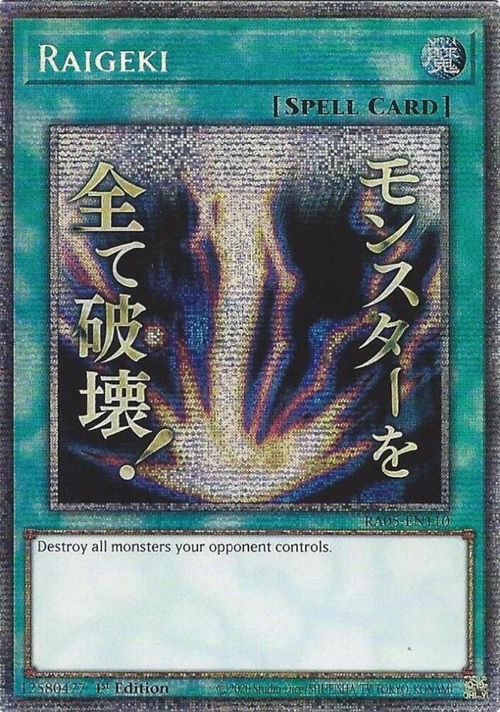 Raigeki (Starlight Rare) (Stamp) RA05-EN110 card from Rarity Collection 5