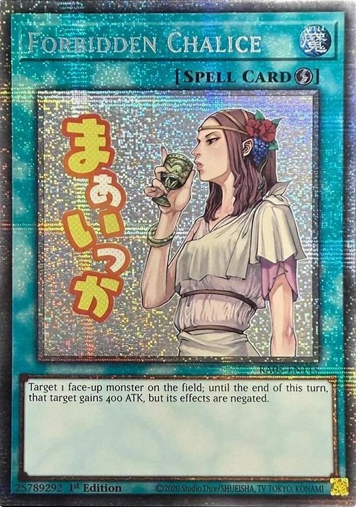 Forbidden Chalice (Starlight Rare) RA05-EN115 card from Rarity Collection 5