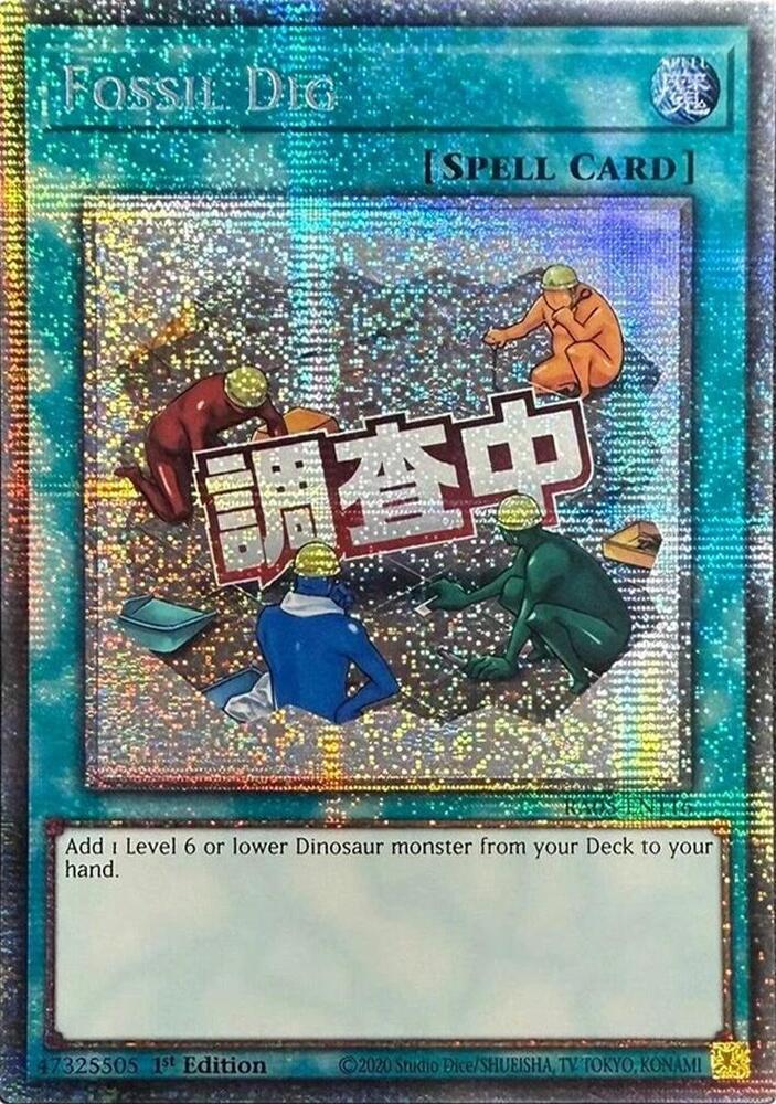 Fossil Dig (Starlight Rare) RA05-EN116 card from Rarity Collection 5