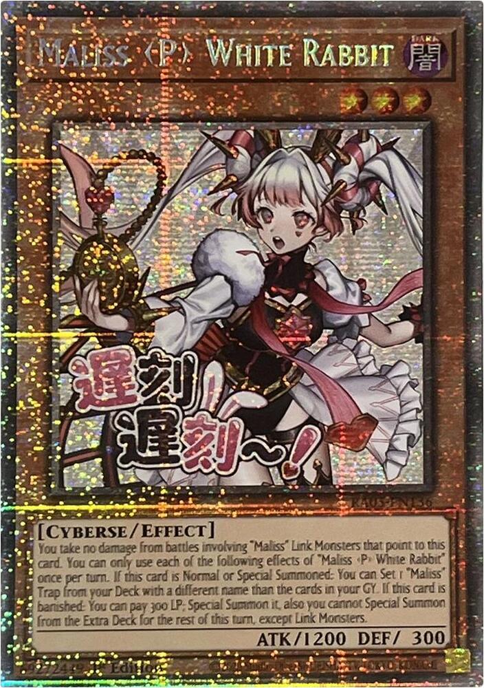 Maliss P White Rabbit (Starlight Rare) RA05-EN136 card from Rarity Collection 5