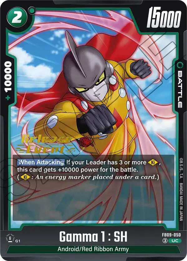 Gamma 1 : SH FB09-050 card from Dual Evolution Release Event Cards