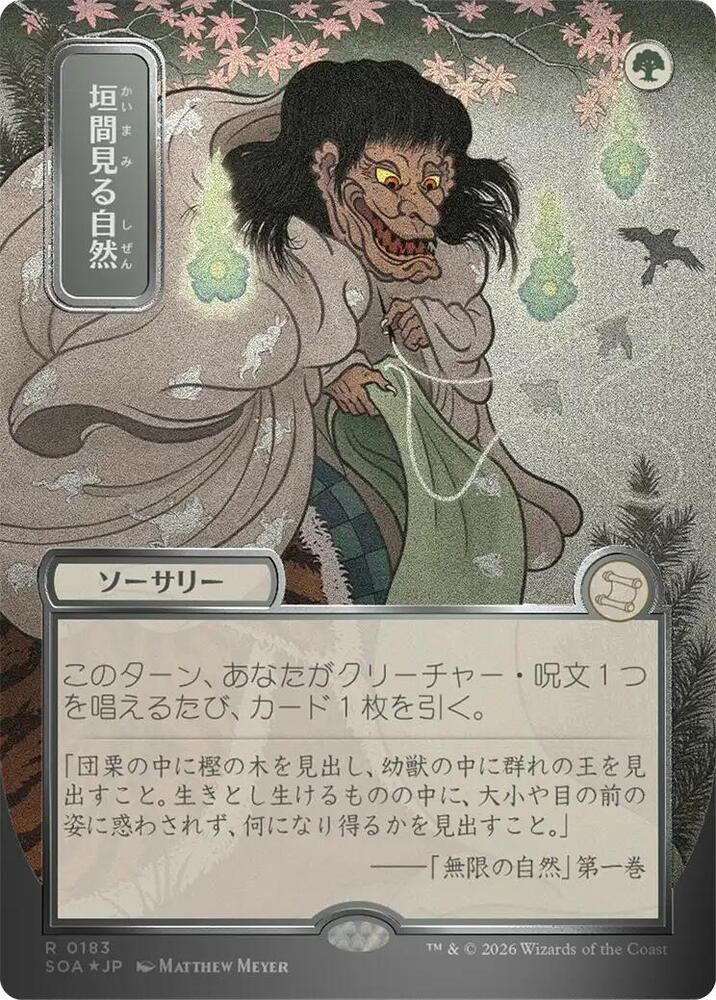 Glimpse of Nature (JP Alternate Art) (Silver Scroll Foil) 183 card from Secrets of Strixhaven: Mystical Archive
