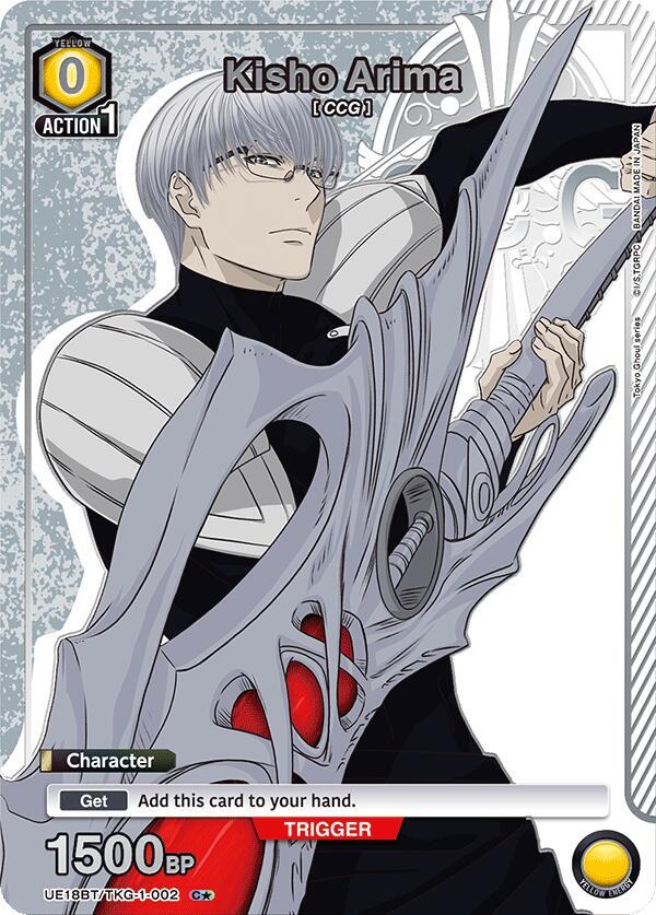 Kisho Arima (C*) UE18BT/TKG-1-002 card from UE18BT: Tokyo Ghoul