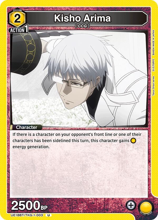 Kisho Arima UE18BT/TKG-1-003 card from UE18BT: Tokyo Ghoul