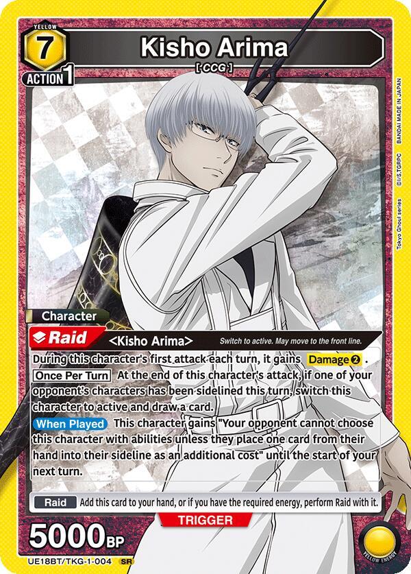 Kisho Arima UE18BT/TKG-1-004 card from UE18BT: Tokyo Ghoul