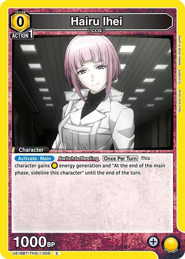 Hairu Ihei UE18BT/TKG-1-005 card from UE18BT: Tokyo Ghoul