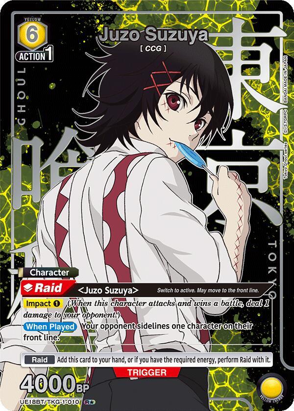 Juzo Suzuya (R*) UE18BT/TKG-1-010 card from UE18BT: Tokyo Ghoul