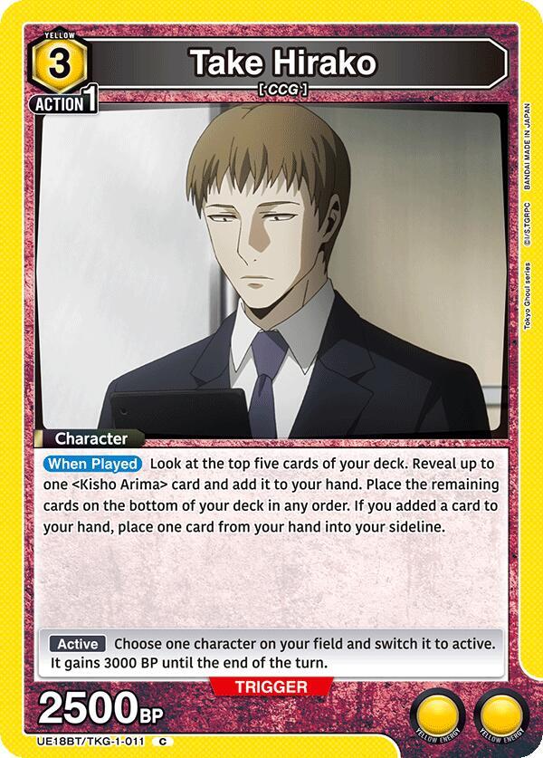 Take Hirako UE18BT/TKG-1-011 card from UE18BT: Tokyo Ghoul