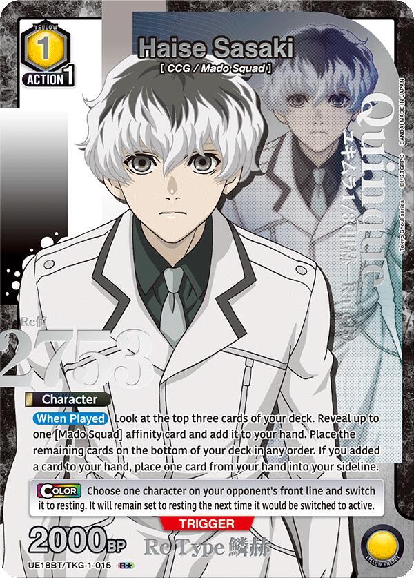 Haise Sasaki (R*) UE18BT/TKG-1-015 card from UE18BT: Tokyo Ghoul