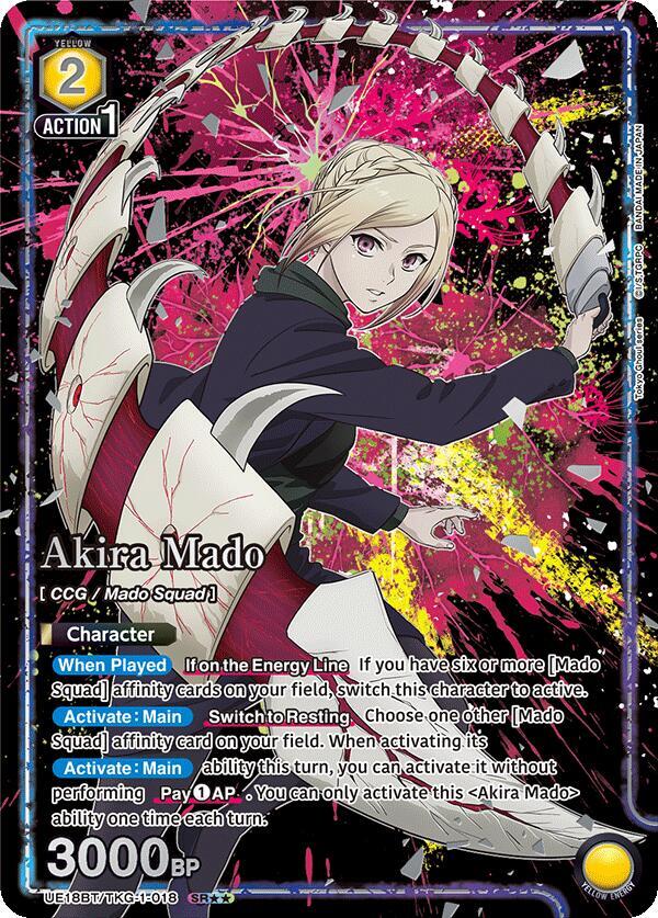 Akira Mado (SR**) UE18BT/TKG-1-018 card from UE18BT: Tokyo Ghoul