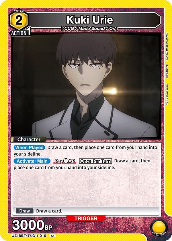 Kuki Urie UE18BT/TKG-1-019 card from UE18BT: Tokyo Ghoul