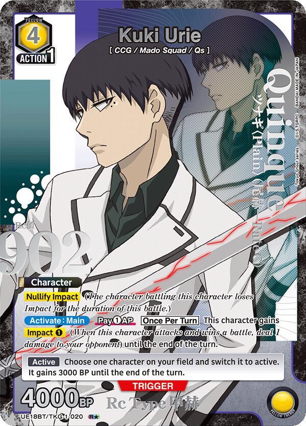 Kuki Urie (R*) UE18BT/TKG-1-020 card from UE18BT: Tokyo Ghoul