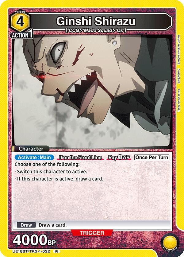 Ginshi Shirazu UE18BT/TKG-1-022 card from UE18BT: Tokyo Ghoul