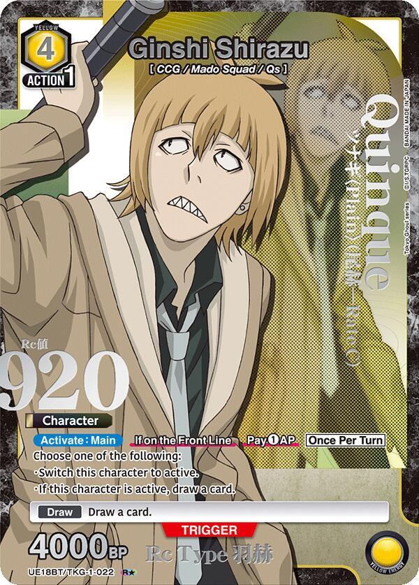 Ginshi Shirazu (R*) UE18BT/TKG-1-022 card from UE18BT: Tokyo Ghoul