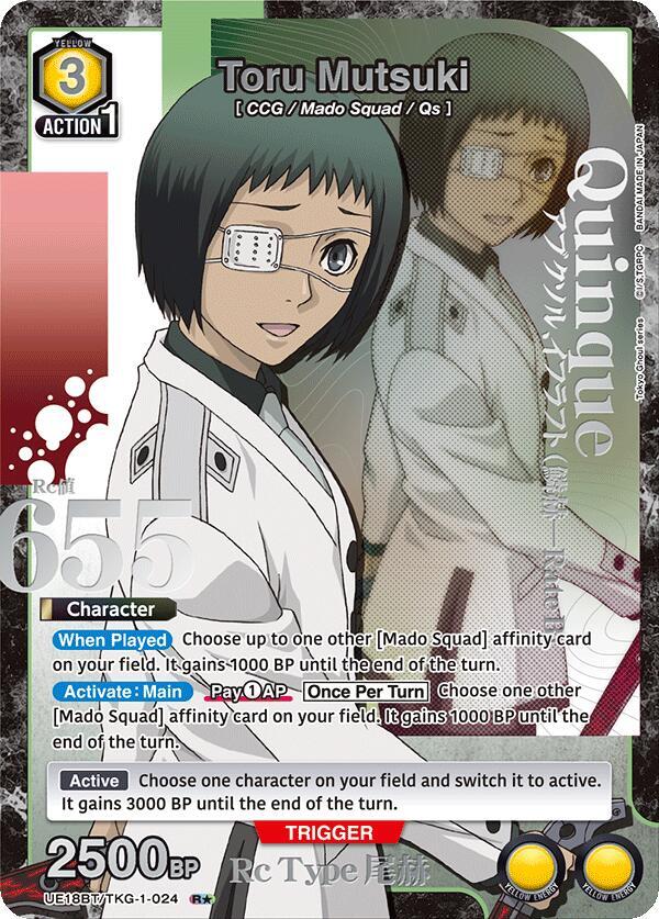 Toru Mutsuki (R*) UE18BT/TKG-1-024 card from UE18BT: Tokyo Ghoul