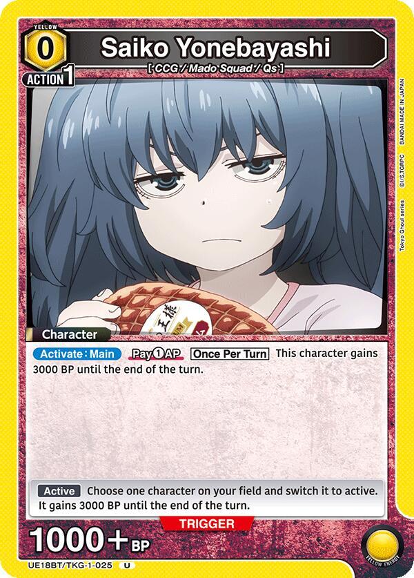 Saiko Yonebayashi UE18BT/TKG-1-025 card from UE18BT: Tokyo Ghoul