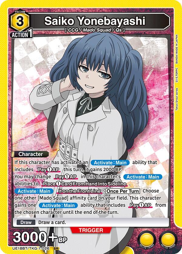 Saiko Yonebayashi UE18BT/TKG-1-026 card from UE18BT: Tokyo Ghoul