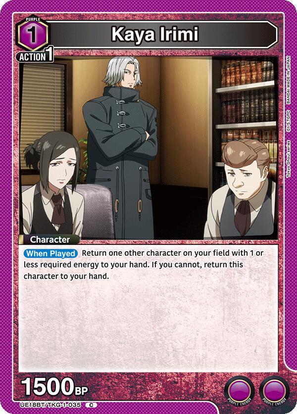 Kaya Irimi UE18BT/TKG-1-035 card from UE18BT: Tokyo Ghoul
