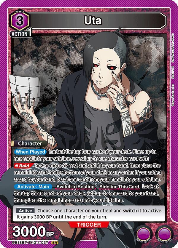 Uta UE18BT/TKG-1-037 card from UE18BT: Tokyo Ghoul