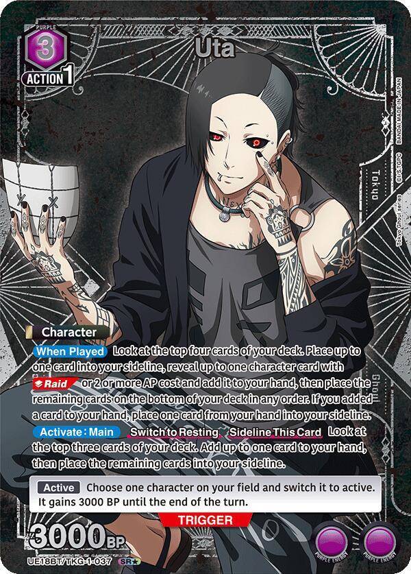 Uta (SR*) UE18BT/TKG-1-037 card from UE18BT: Tokyo Ghoul