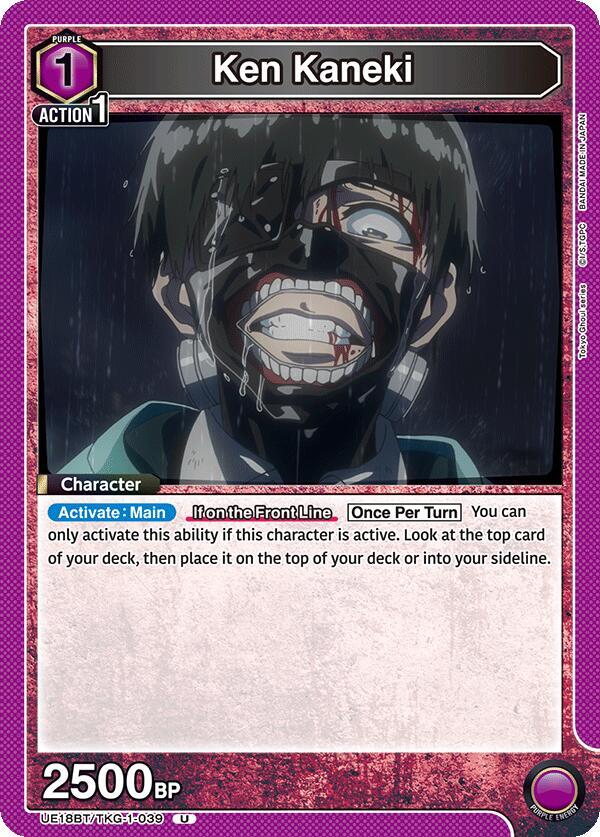 Ken Kaneki UE18BT/TKG-1-039 card from UE18BT: Tokyo Ghoul