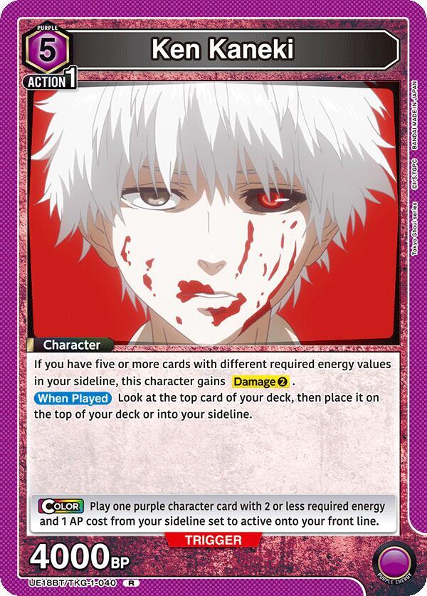 Ken Kaneki UE18BT/TKG-1-040 card from UE18BT: Tokyo Ghoul