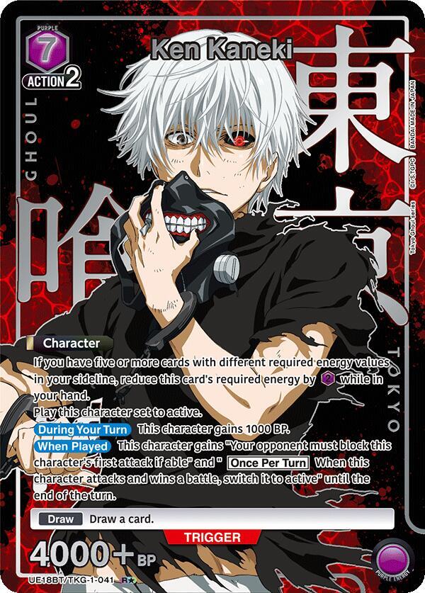 Ken Kaneki (R*) UE18BT/TKG-1-041 card from UE18BT: Tokyo Ghoul