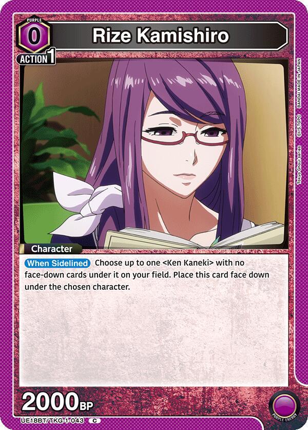 Rize Kamishiro UE18BT/TKG-1-043 card from UE18BT: Tokyo Ghoul