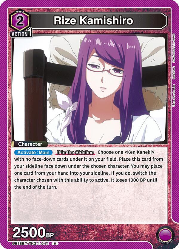 Rize Kamishiro UE18BT/TKG-1-044 card from UE18BT: Tokyo Ghoul