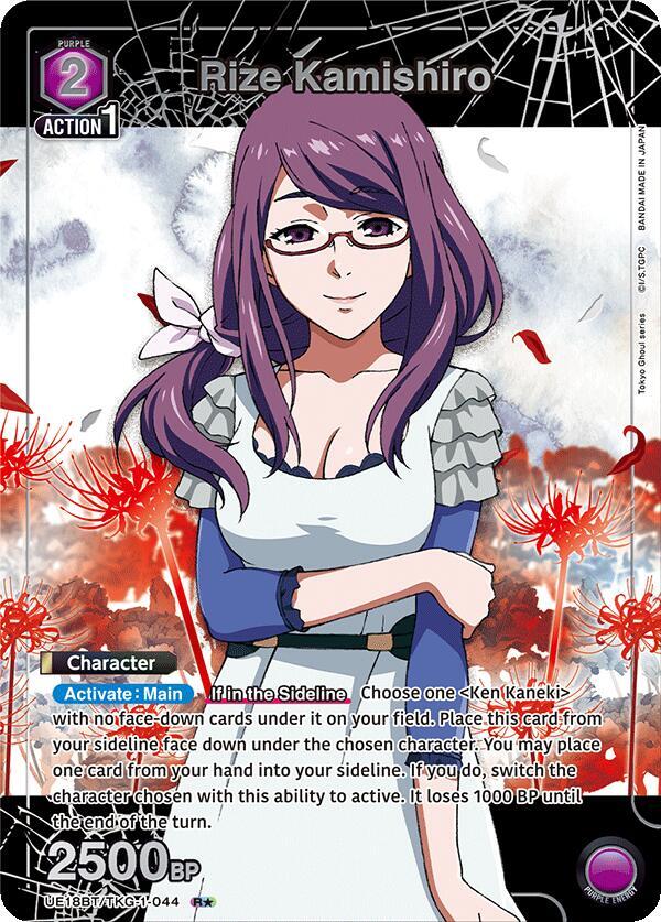 Rize Kamishiro (R*) UE18BT/TKG-1-044 card from UE18BT: Tokyo Ghoul