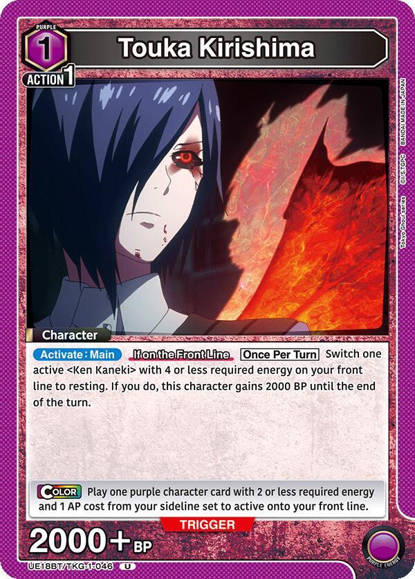 Touka Kirishima UE18BT/TKG-1-046 card from UE18BT: Tokyo Ghoul