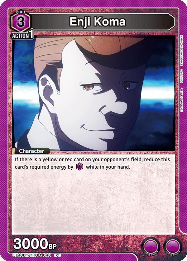 Enji Koma UE18BT/TKG-1-048 card from UE18BT: Tokyo Ghoul