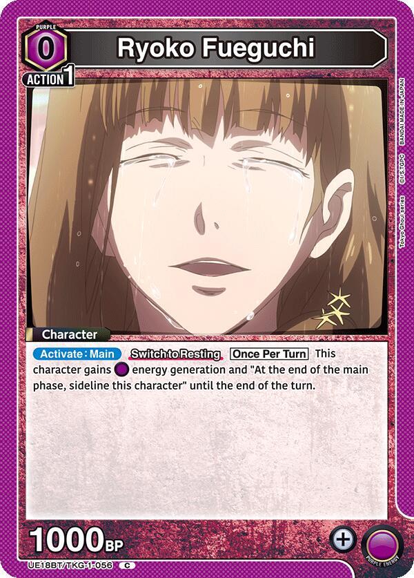 Ryoko Fueguchi UE18BT/TKG-1-056 card from UE18BT: Tokyo Ghoul