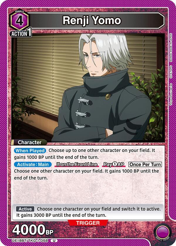 Renji Yomo UE18BT/TKG-1-058 card from UE18BT: Tokyo Ghoul
