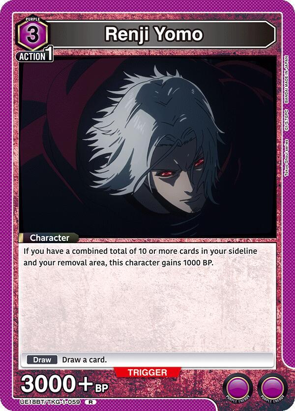 Renji Yomo UE18BT/TKG-1-059 card from UE18BT: Tokyo Ghoul