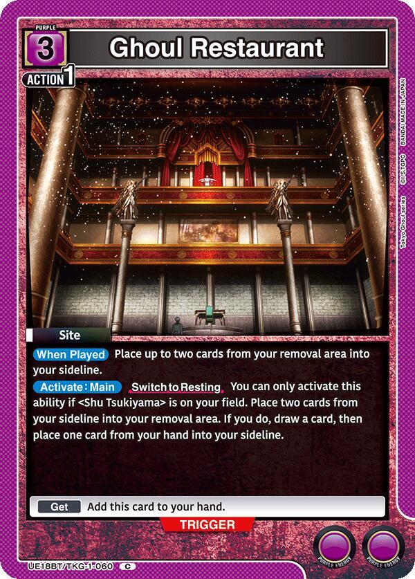 Ghoul Restaurant UE18BT/TKG-1-060 card from UE18BT: Tokyo Ghoul