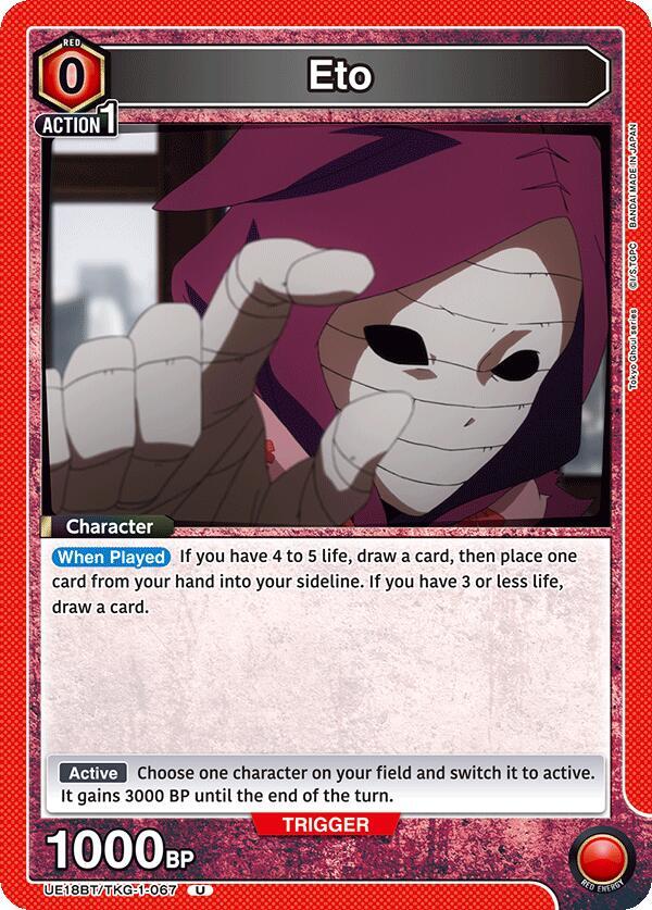 Eto UE18BT/TKG-1-067 card from UE18BT: Tokyo Ghoul