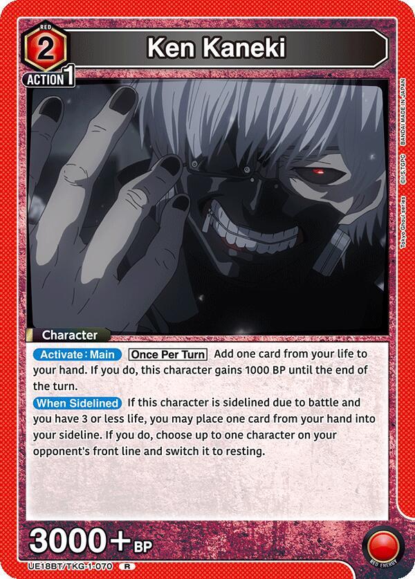 Ken Kaneki UE18BT/TKG-1-070 card from UE18BT: Tokyo Ghoul